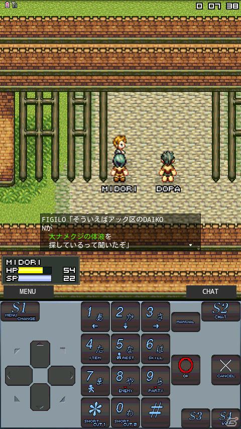 日本初の携帯電話向けMMORPGがAndroidアプリになった！「エターナルゾーンオンライン」の魅力に迫る！の画像34