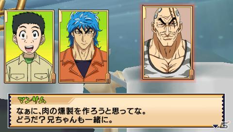 PSP「トリコ グルメサバイバル！」小松の料理が大活躍するさまざまなシステムを紹介の画像32
