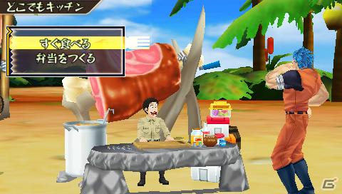 PSP「トリコ グルメサバイバル！」小松の料理が大活躍するさまざまなシステムを紹介の画像9