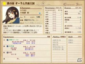 「英雄クロニクル」ティザーサイトオープン！mixiアプリ会員向けにクローズドベータテスターを募集開始の画像8