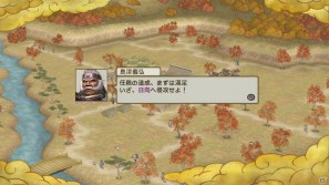 PS3「戦国無双3 Empires」ストーリーモード「戦史演武」より織田・武田・伊達・徳川・島津のストーリーを紹介の画像25