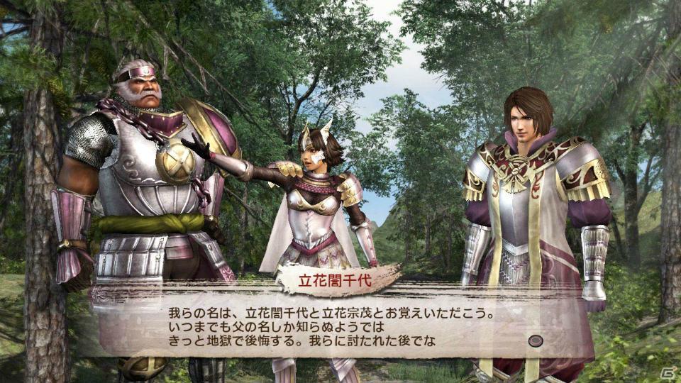 PS3「戦国無双3 Empires」ストーリーモード「戦史演武」より織田・武田・伊達・徳川・島津のストーリーを紹介の画像28