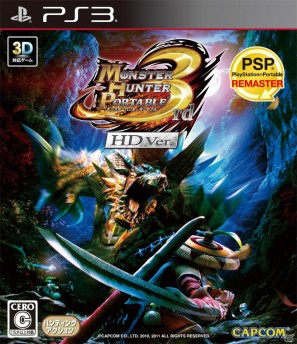 PS3「モンスターハンターポータブル 3rd HD Ver.」店頭体験会が大阪で開催決定の画像1