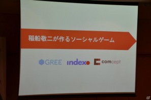 稲船敬二氏プロデュースのスマートフォン向けソーシャルゲームアプリがGREEにて今秋リリース開始―第1弾は「Dr.モモの島(仮)」の画像5