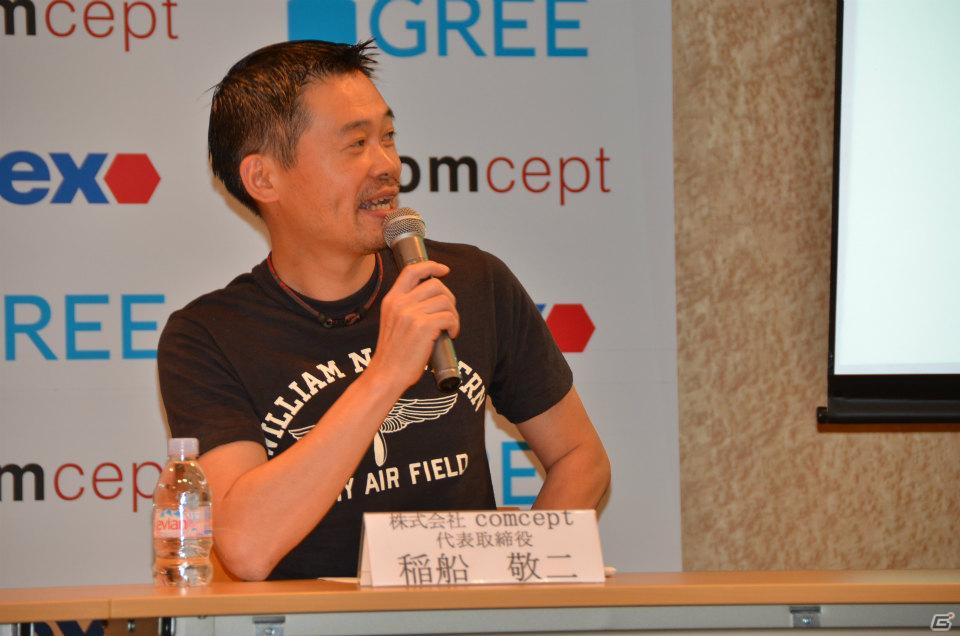 稲船敬二氏プロデュースのスマートフォン向けソーシャルゲームアプリがGREEにて今秋リリース開始―第1弾は「Dr.モモの島(仮)」の画像3