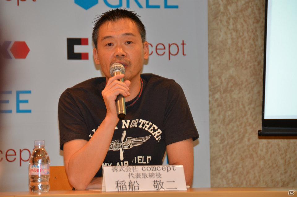 稲船敬二氏プロデュースのスマートフォン向けソーシャルゲームアプリがGREEにて今秋リリース開始―第1弾は「Dr.モモの島(仮)」の画像4