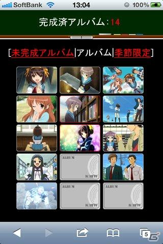 ソーシャルゲーム「涼宮ハルヒの団結」GREE Platformよりスマートフォン対応版をサービス開始の画像3