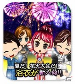 芸能界でいちばん輝くスターを目指そう！Yahoo！Mobage「GO！GO！☆スター」提供開始の画像5