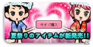 芸能界でいちばん輝くスターを目指そう！Yahoo！Mobage「GO！GO！☆スター」提供開始の画像6