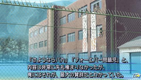 【ギャルゲー一本釣り！！】第1回は“ハリケーンラブコメディ”「さかあがりハリケーン Portable」を紹介！の画像128
