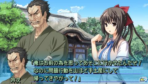 【ギャルゲー一本釣り！！】第1回は“ハリケーンラブコメディ”「さかあがりハリケーン Portable」を紹介！の画像129