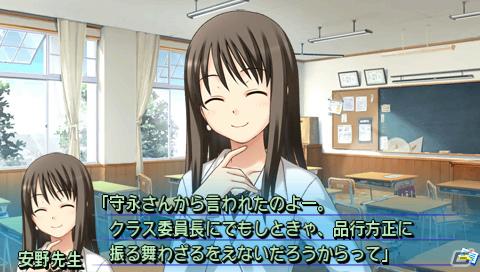 【ギャルゲー一本釣り！！】第1回は“ハリケーンラブコメディ”「さかあがりハリケーン Portable」を紹介！の画像138