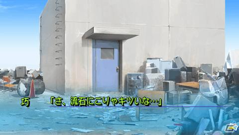 【ギャルゲー一本釣り！！】第1回は“ハリケーンラブコメディ”「さかあがりハリケーン Portable」を紹介！の画像146