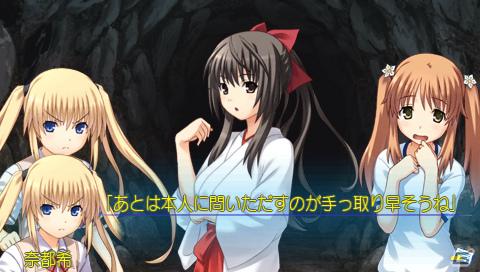 【ギャルゲー一本釣り！！】第1回は“ハリケーンラブコメディ”「さかあがりハリケーン Portable」を紹介！の画像173