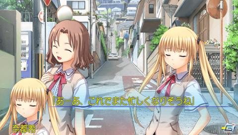 【ギャルゲー一本釣り！！】第1回は“ハリケーンラブコメディ”「さかあがりハリケーン Portable」を紹介！の画像185