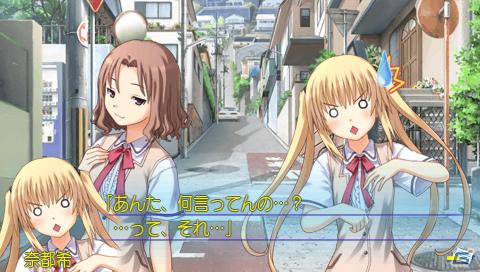 【ギャルゲー一本釣り！！】第1回は“ハリケーンラブコメディ”「さかあがりハリケーン Portable」を紹介！の画像186
