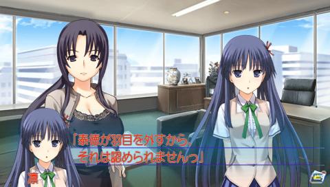 【ギャルゲー一本釣り！！】第1回は“ハリケーンラブコメディ”「さかあがりハリケーン Portable」を紹介！の画像196