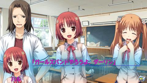 【ギャルゲー一本釣り！！】第1回は“ハリケーンラブコメディ”「さかあがりハリケーン Portable」を紹介！の画像197