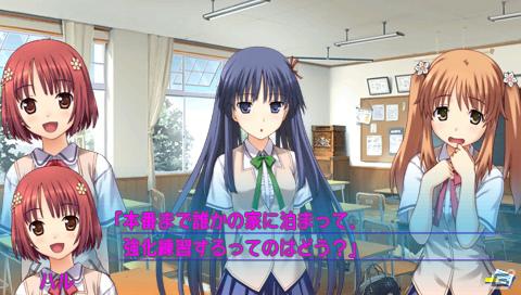 【ギャルゲー一本釣り！！】第1回は“ハリケーンラブコメディ”「さかあがりハリケーン Portable」を紹介！の画像207