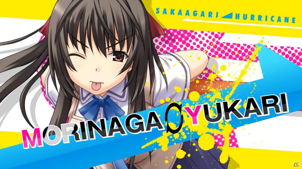 【ギャルゲー一本釣り！！】第1回は“ハリケーンラブコメディ”「さかあがりハリケーン Portable」を紹介！の画像68
