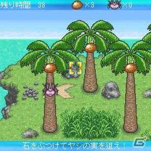 南の島での生活をバーチャル体験できるアプリ「ちゅら海物語」が登場！の画像3