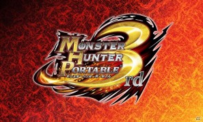 PSP「モンスターハンターポータブル3rd」ダウンロード版が7月28日から配信開始の画像3
