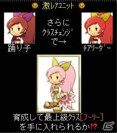ソーシャルゲーム「狩りとも」が、ついにスマートフォン対応開始の画像1