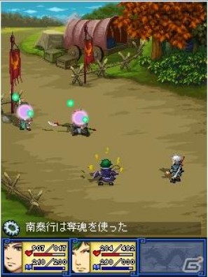 iモード版「★ぷよぷよ！セガ」追加配信ゲーム、13世紀の中国大陸を舞台にした新風大河ロマンRPG「風のワダツミ」登場の画像5