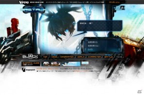 PSP「ブラック★ロックシューター THE GAME」発売まであと1ヵ月！公式サイトにて「BRS TALK」予告ムービー公開の画像1
