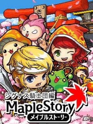 モバイル版ゲームアプリ「メイプルストーリーシグナス騎士団編」NTTドコモでサービス開始の画像1