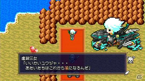 PSP「勇者30 SECOND」超速ドラマチック体験会 体験レポートが到着！の画像5