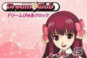 ドリームクラブで遂におさわりが解禁！？「ドリームぴゅあクロック 亜麻音（プレビュー版）」がAndroidアプリで登場の画像2