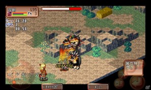 MMORPG「双剣舞曲オンライン」Android Marketにて本日より配信開始！iモードからの引継ぎに対応の画像5