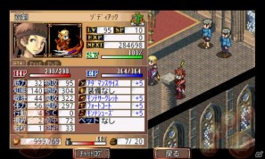 MMORPG「双剣舞曲オンライン」Android Marketにて本日より配信開始！iモードからの引継ぎに対応の画像8