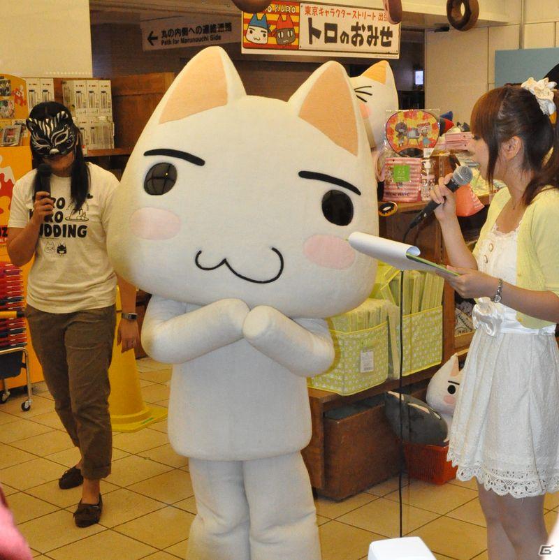 みんなに会えてうれしいニャ！「トロのおみせ 東京キャラクターストリート出張所 ～ドーナツでパニックなのニャ！～」オープン記念イベントレポートの画像1