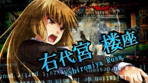 Xbox 360「黄金夢想曲X」新規オープニングムービー＆全13人が戦う華麗なコンボムービーを公開の画像9