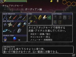 Wiiウェア「ラ・ムラーナ」3 in 1の追加コンテンツ「LA-MULANA 地獄」が配信開始の画像4