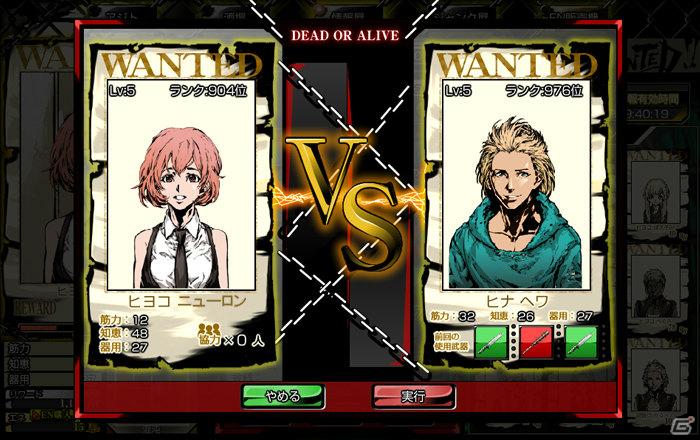 裏切りこそが正義！非正統派西部劇RPG「WANTED!!」が「Yahoo!Mobage」にて登場の画像3