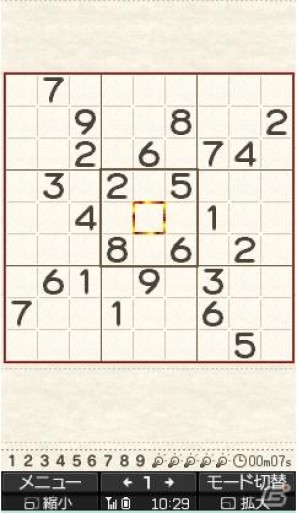 ジー・モード、数字パズル「数ロジック」に、プロのパズル作家「パズルの匠」制作によるこだわり問題を追加の画像6