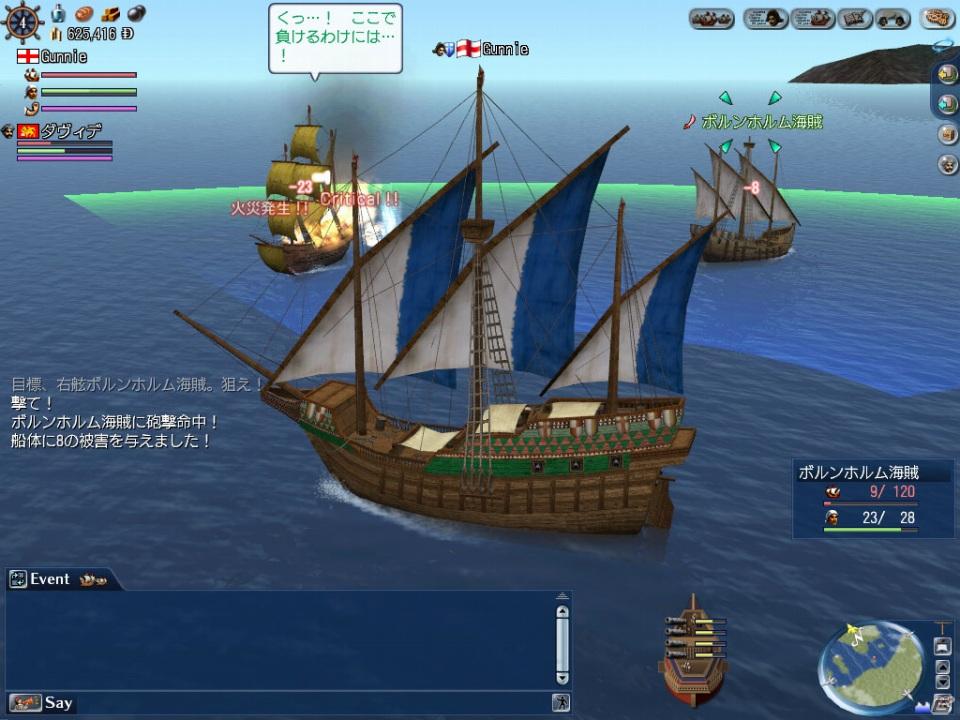 大航海時代 Online、アップデート「BalticSea」8月2日実施決定！ヴァイキングの聖地、ヴィンランドを巡る連続クエストがついに完結の画像9