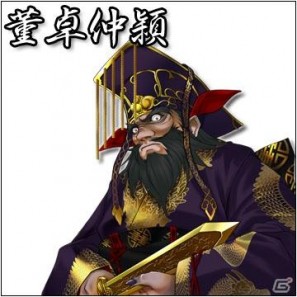 大富豪と国獲り要素を併せ持った新感覚のテーブルゲーム！Android向けアプリ「三国大富豪」配信開始の画像5