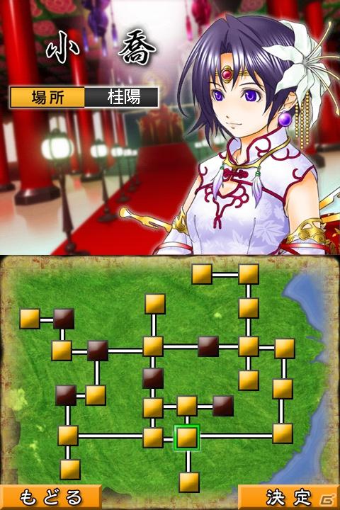 大富豪と国獲り要素を併せ持った新感覚のテーブルゲーム！Android向けアプリ「三国大富豪」配信開始の画像17