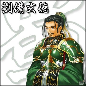 大富豪と国獲り要素を併せ持った新感覚のテーブルゲーム！Android向けアプリ「三国大富豪」配信開始の画像2