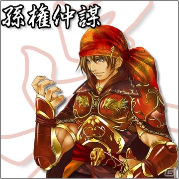 大富豪と国獲り要素を併せ持った新感覚のテーブルゲーム！Android向けアプリ「三国大富豪」配信開始の画像4