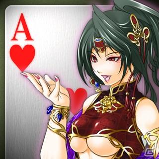 大富豪と国獲り要素を併せ持った新感覚のテーブルゲーム！Android向けアプリ「三国大富豪」配信開始の画像7