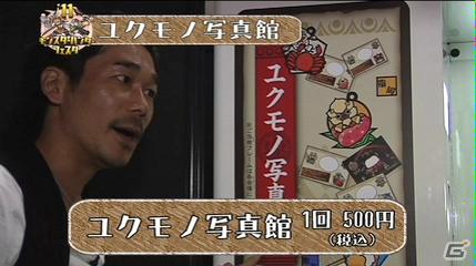 MC「ハギー」が徹底的に遊びまわる！「モンスターハンターフェスタ‘11」名古屋大会のレポートを公開の画像5