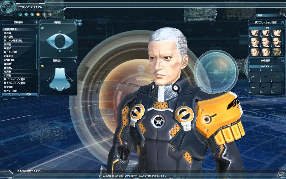 目指すのはオンラインRPGの革命！「ファンタシースターオンライン2」メディアブリーフィング開催の画像28