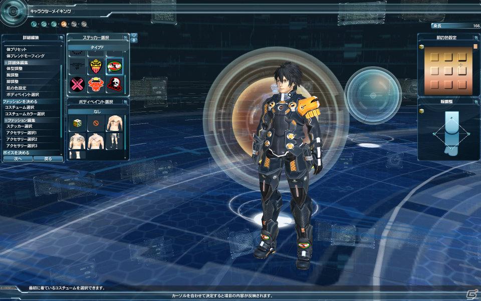 目指すのはオンラインRPGの革命！「ファンタシースターオンライン2」メディアブリーフィング開催の画像31
