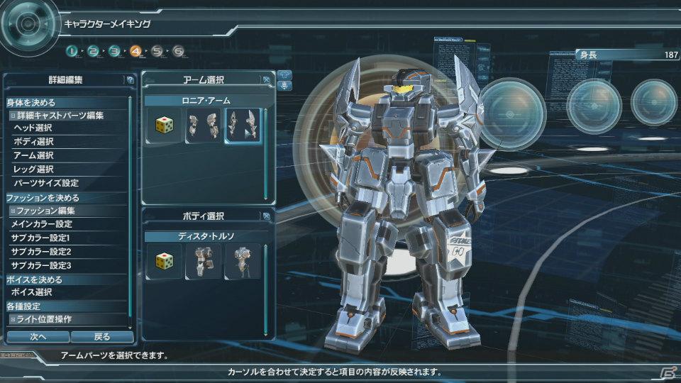目指すのはオンラインRPGの革命！「ファンタシースターオンライン2」メディアブリーフィング開催の画像42