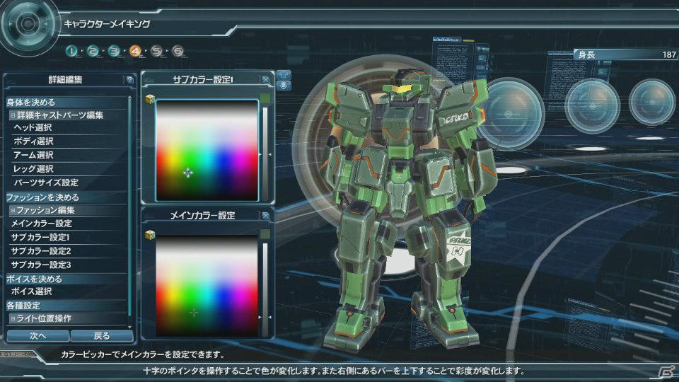 目指すのはオンラインRPGの革命！「ファンタシースターオンライン2」メディアブリーフィング開催の画像43
